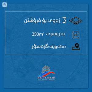 Residential Land For Sale image 1