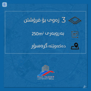 250m² Plot For Sale image 1