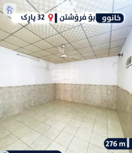 Corner House image 8