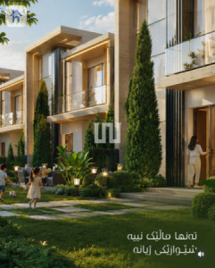 Luxury House image 2