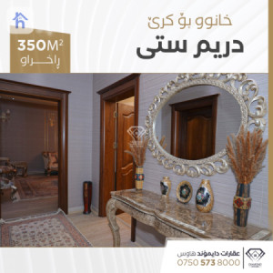 منزل طابقین صورة 3