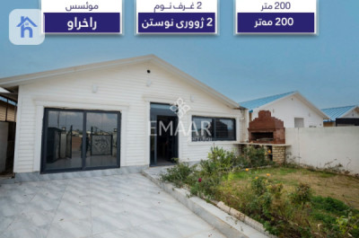 Furnished House For Sale image 1