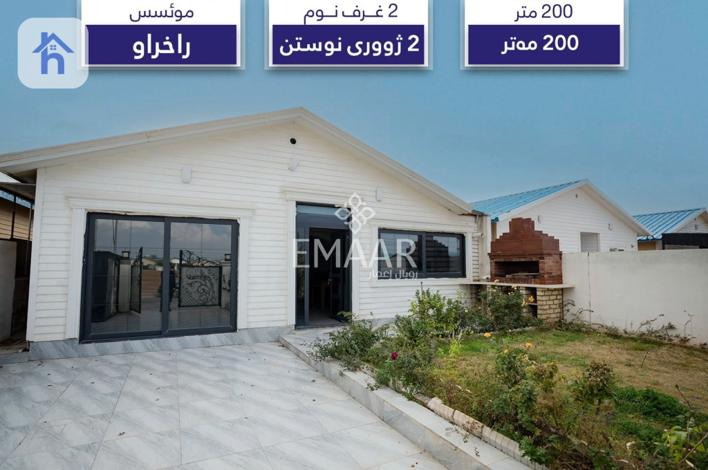 Furnished House For Sale