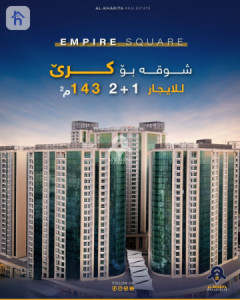 Spacious apartment in Empire Square image 8