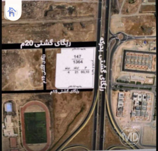 Large Commercial Plot for Sale image 1