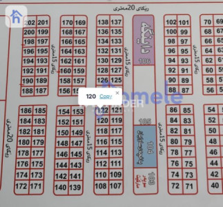 Land for Sale in Turaq, Erbil image 1