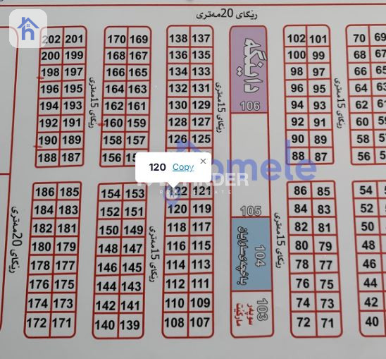 Land for Sale in Turaq, Erbil