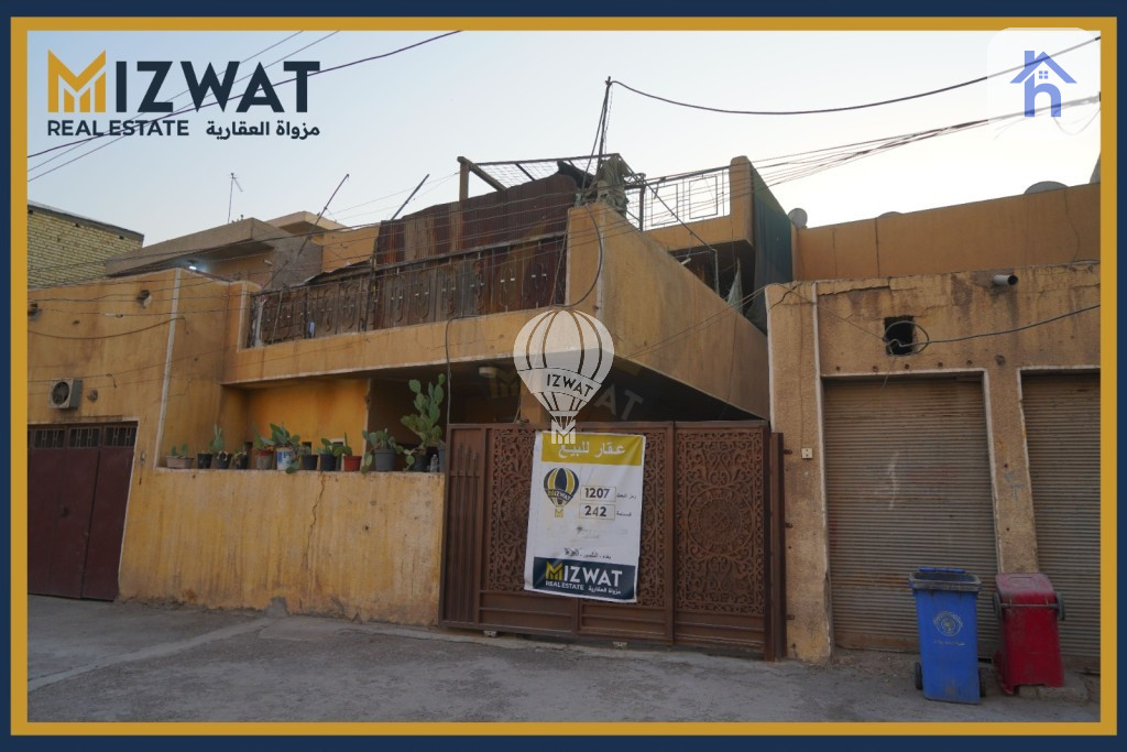 منزل عائلي واسع في الوشاش صورة 2