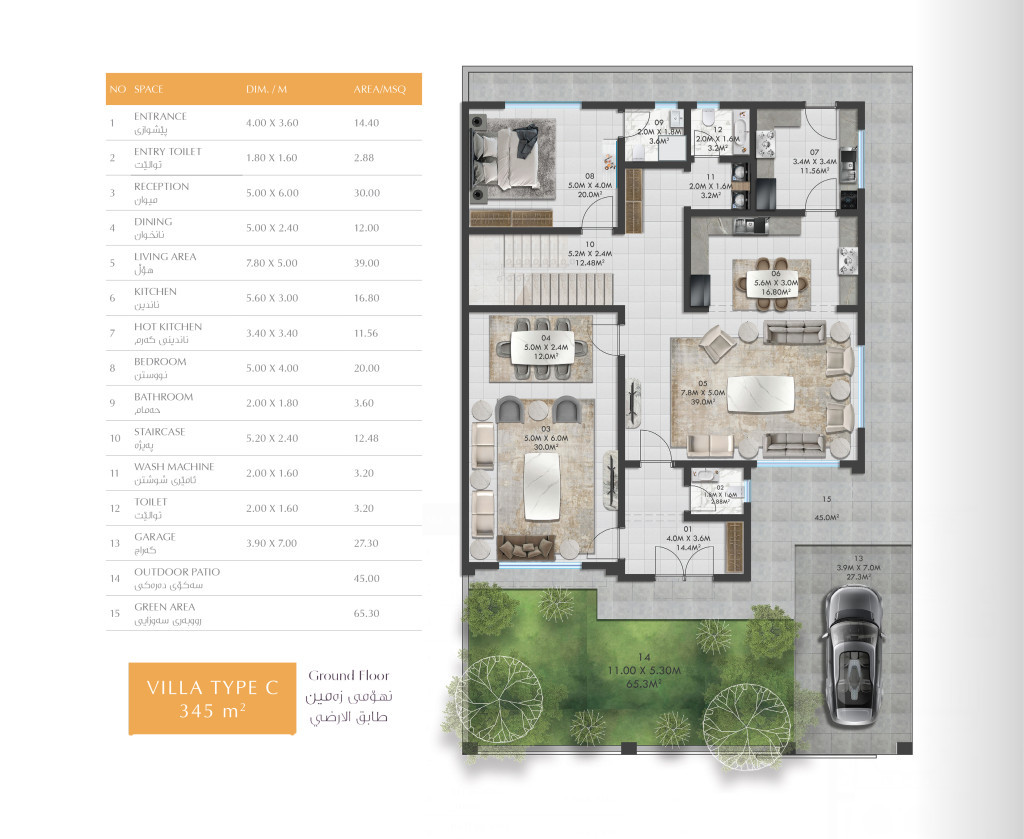 null Floor Plan