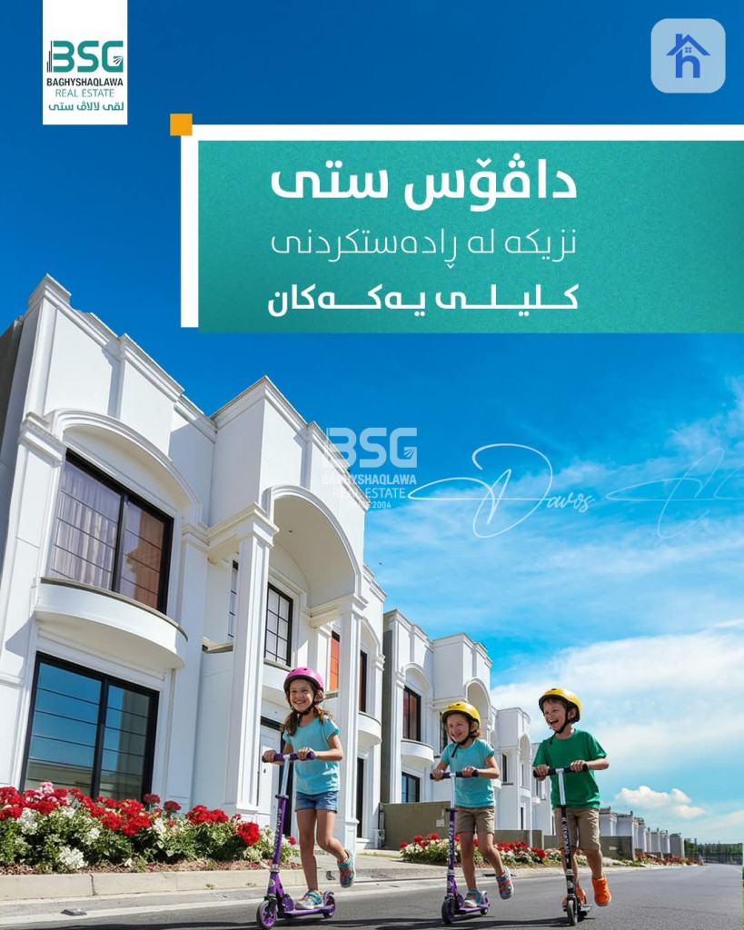 Modern Family Home in Erbil Image 2