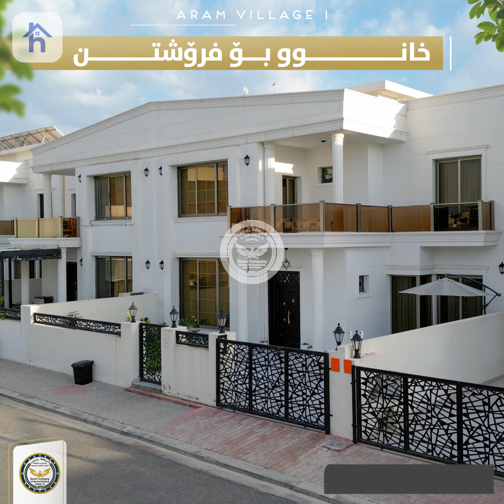 VIP House