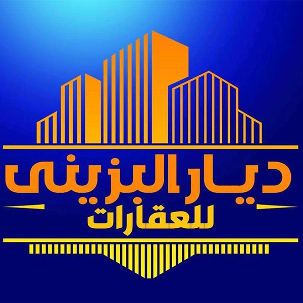 Dyar Al Bzeni Real Estate Logo