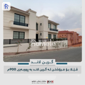 Luxury Home with Multiple Amenities image 1