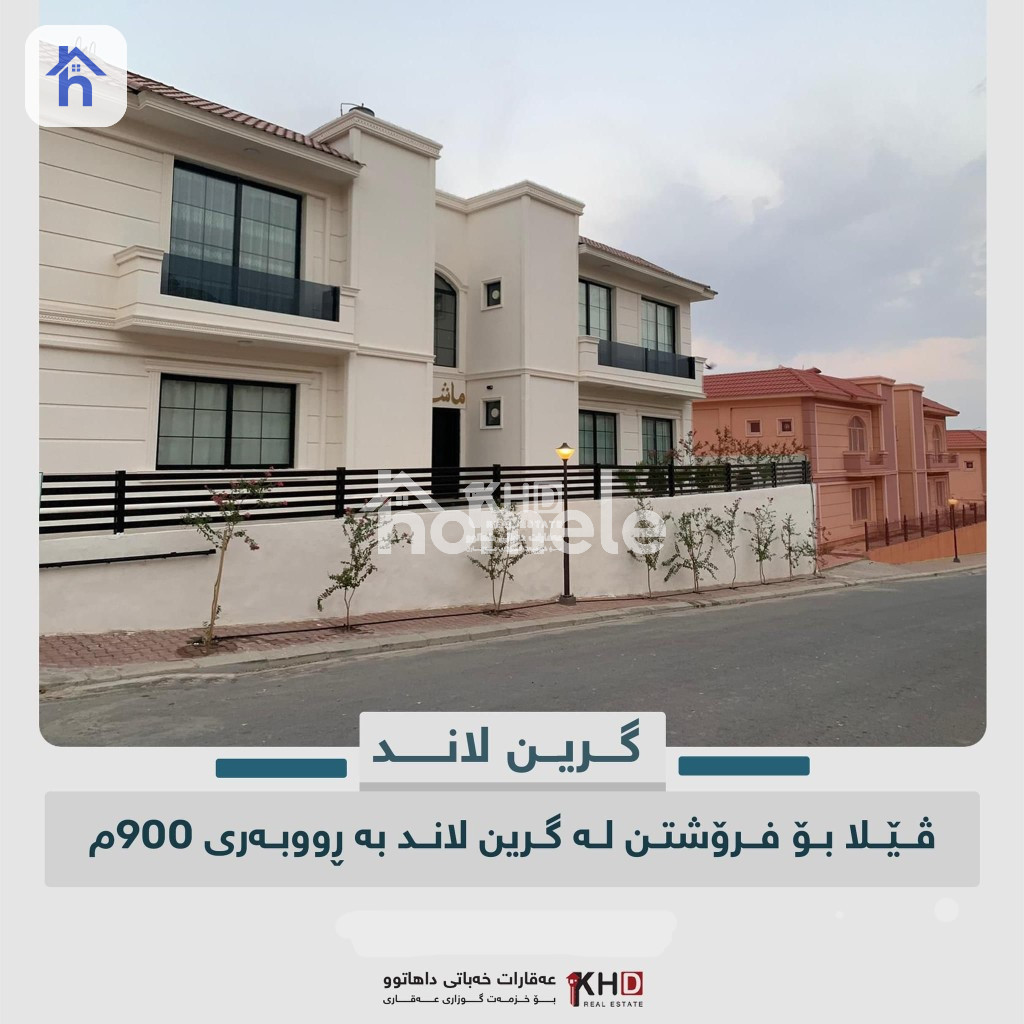 Luxury Home with Multiple Amenities