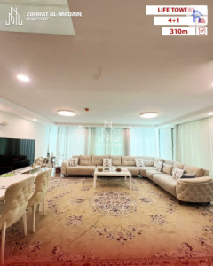 Furnished Apartment in Life Towers image 1