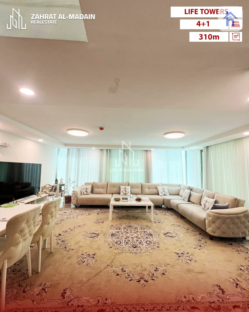 Furnished Apartment in Life Towers
