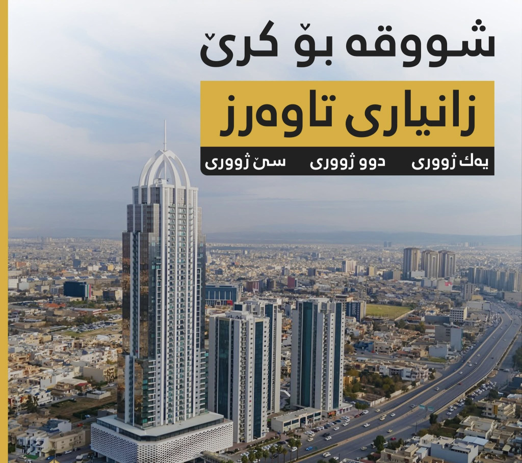 1-Bedroom Apartment with Stunning Views