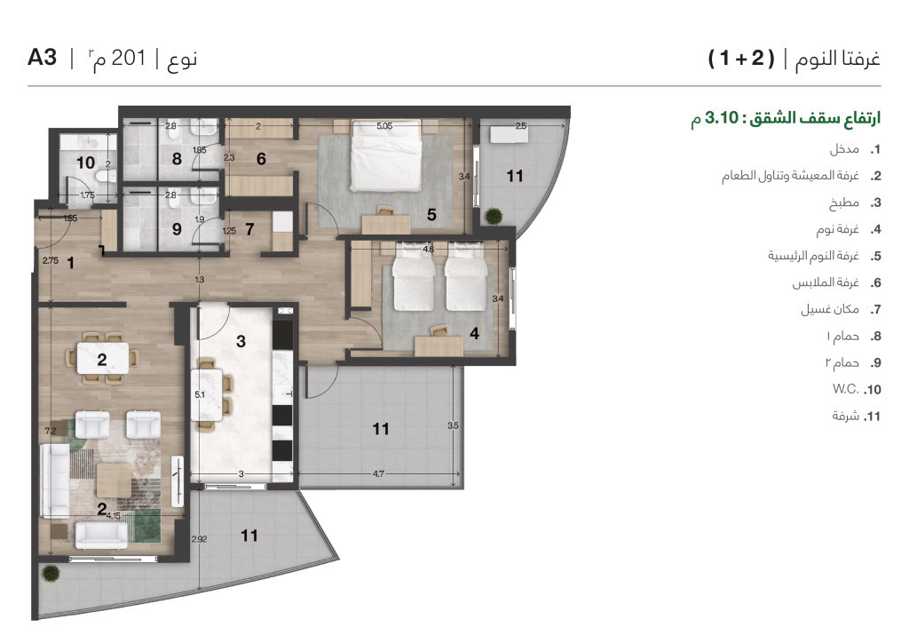 On the 18th Floor Floor Plan