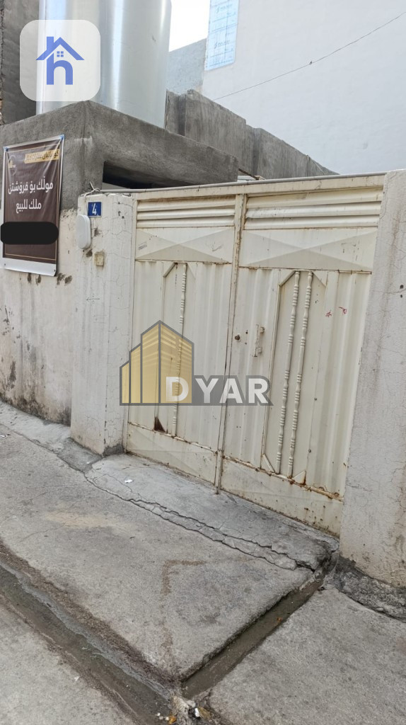 Old House for Sale