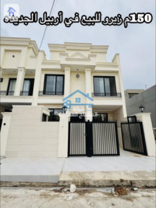 Spacious 4-bedroom house image 1