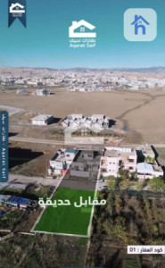 منزل مقابل الحديقة image 4