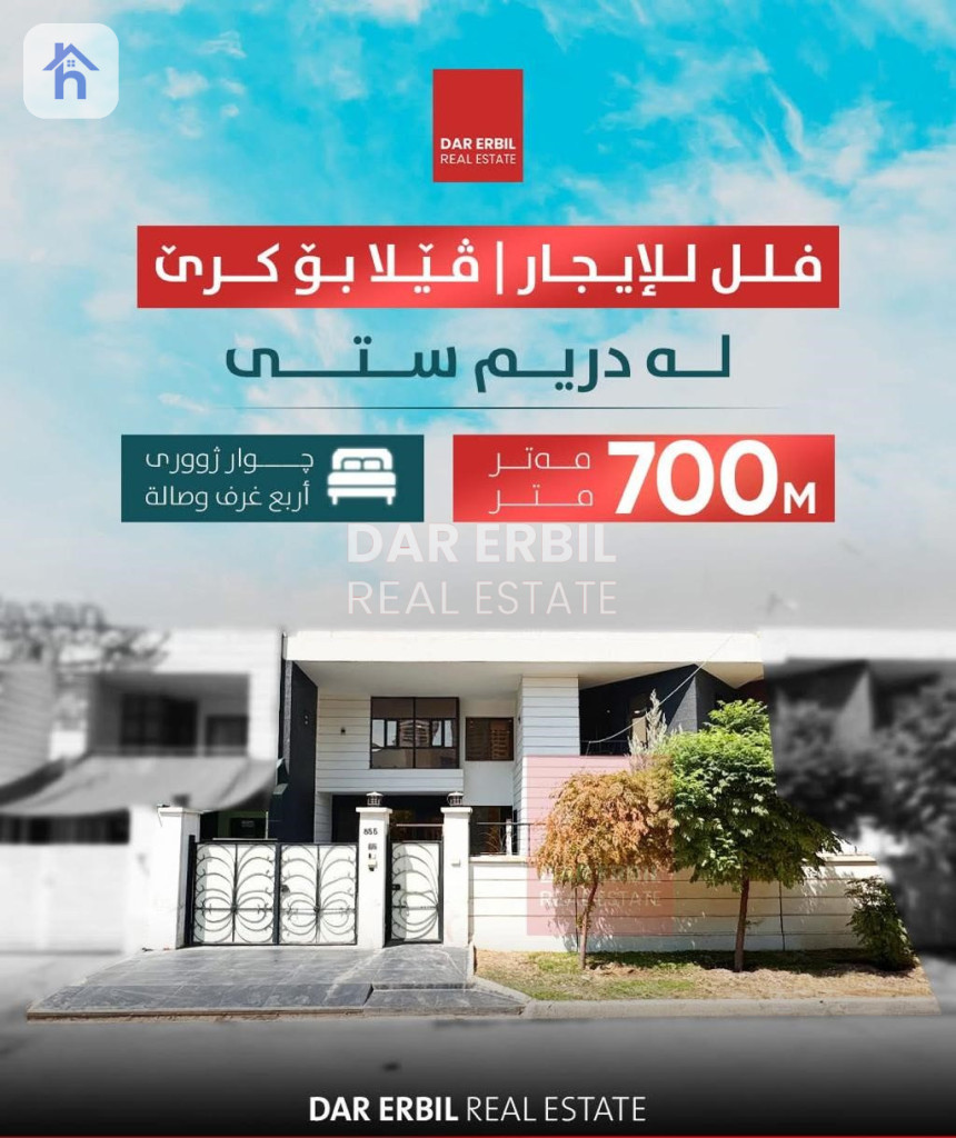 Large Family Home for Rent
