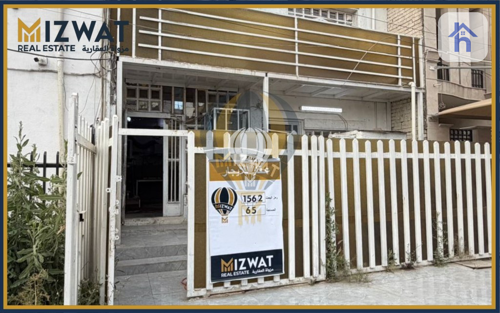 Cozy 4-bedroom house in Baghdad