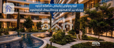 شوقەی نوێ image 13