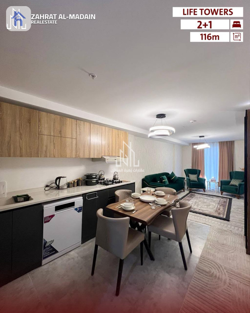 Spacious Apartment in Prime Location — 2