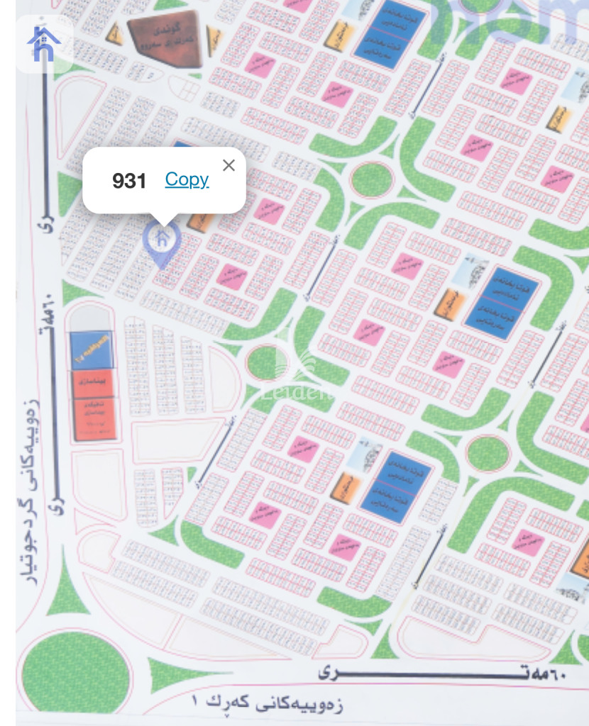 Spacious Plot in Erbil for Sale