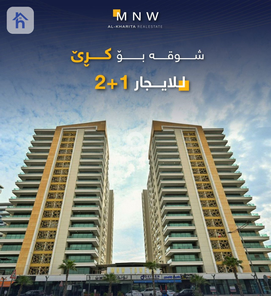 Spacious Apartment in Prime Location