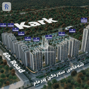العيش الفخم في ناطحة سحاب أربيل image 1