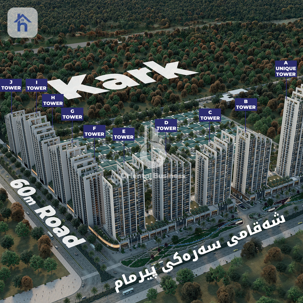 العيش الفخم في ناطحة سحاب أربيل