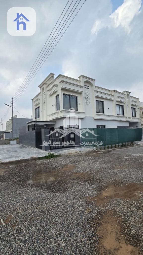 Corner House