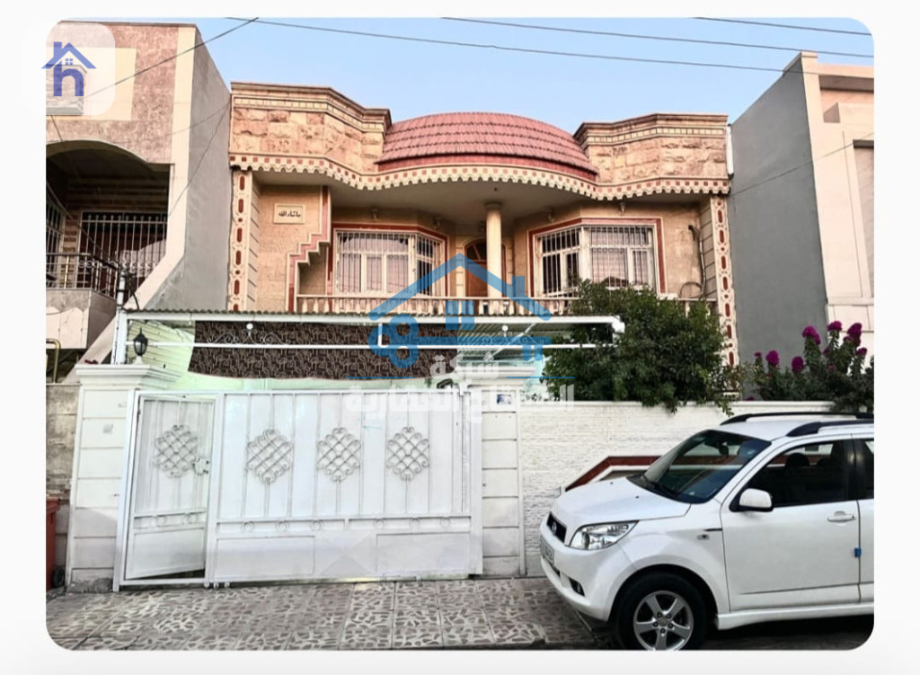 منزل طابقین
