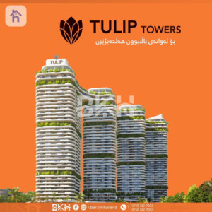 شوقەی VIP image 1