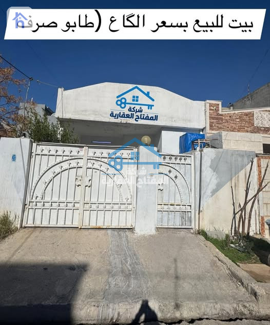 1-bedroom house in Qarabw
