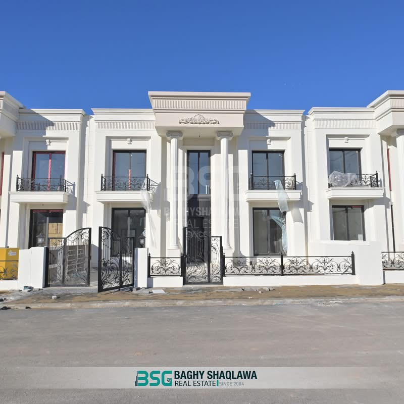New House
