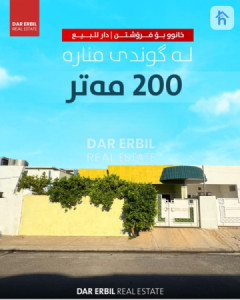 منزل طابق واحد image 1