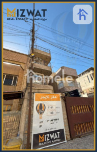 6 Bedroom House in Baghdad image 4