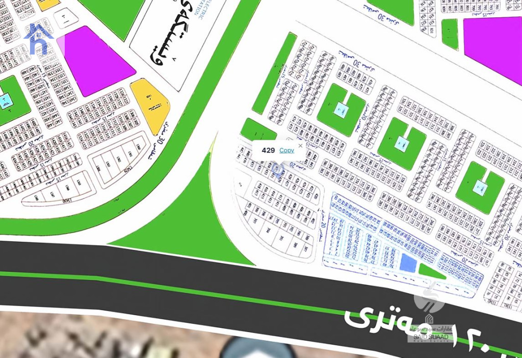 Plot For Sale in Erbil