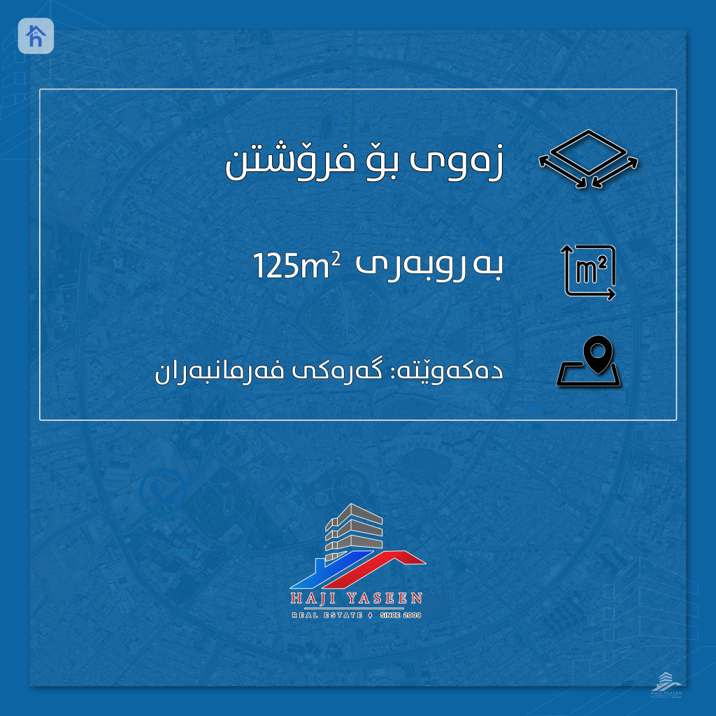 Spacious Land in Erbil, Farmanbaran