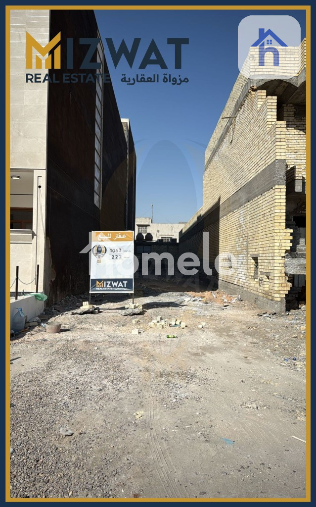 قطعة أرض سكنية في منطقة اليرموك