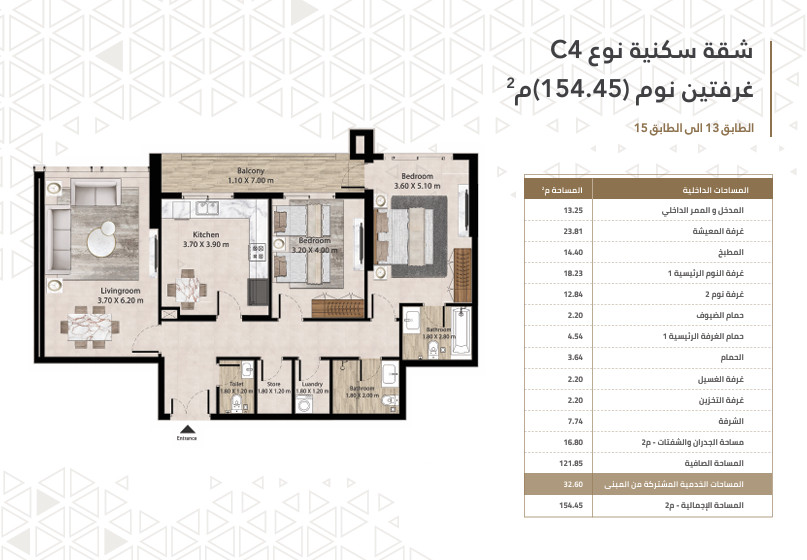Hadeer Building Floor Plan