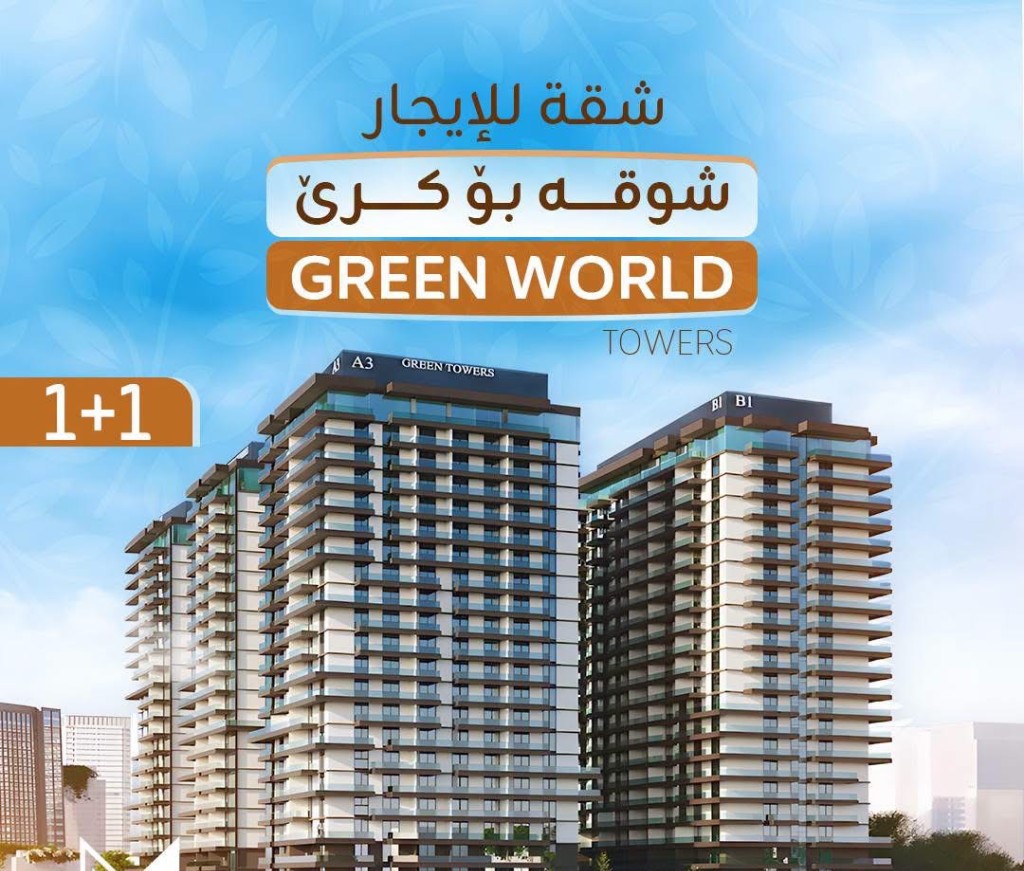 Spacious Living in Serene Location