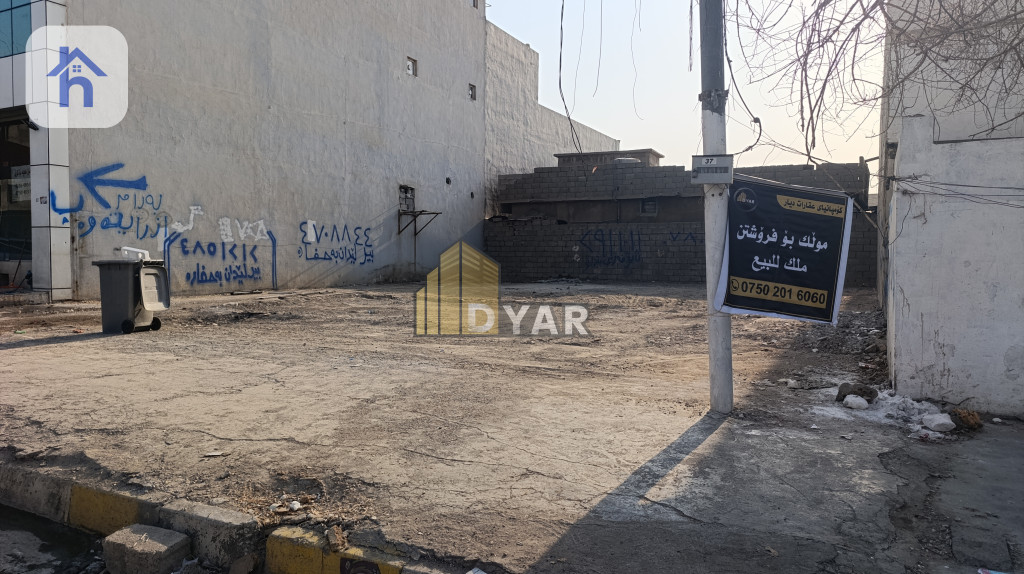قطعة تجارية في أربيل، 300م²