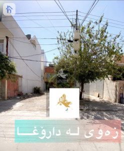 Residential Plot (193m²) image 1