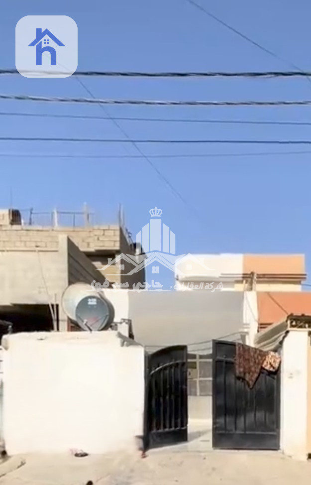 منزل طابق واحد