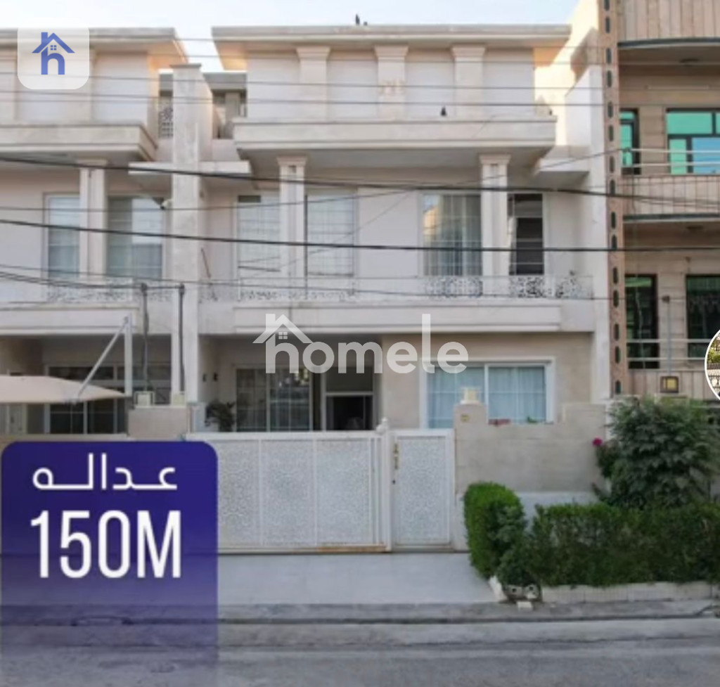 House (150m²)