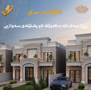 Spacious House with 4 Bedrooms image 5